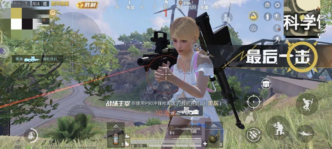 和平精英外挂《速行者》唯一的一款过客户端异常稳定项目稳定无限连打