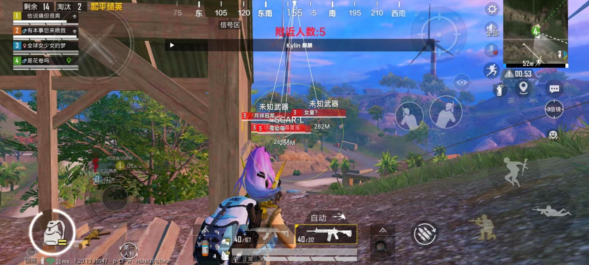 辅助瞄准器和平精英该选择哪一个