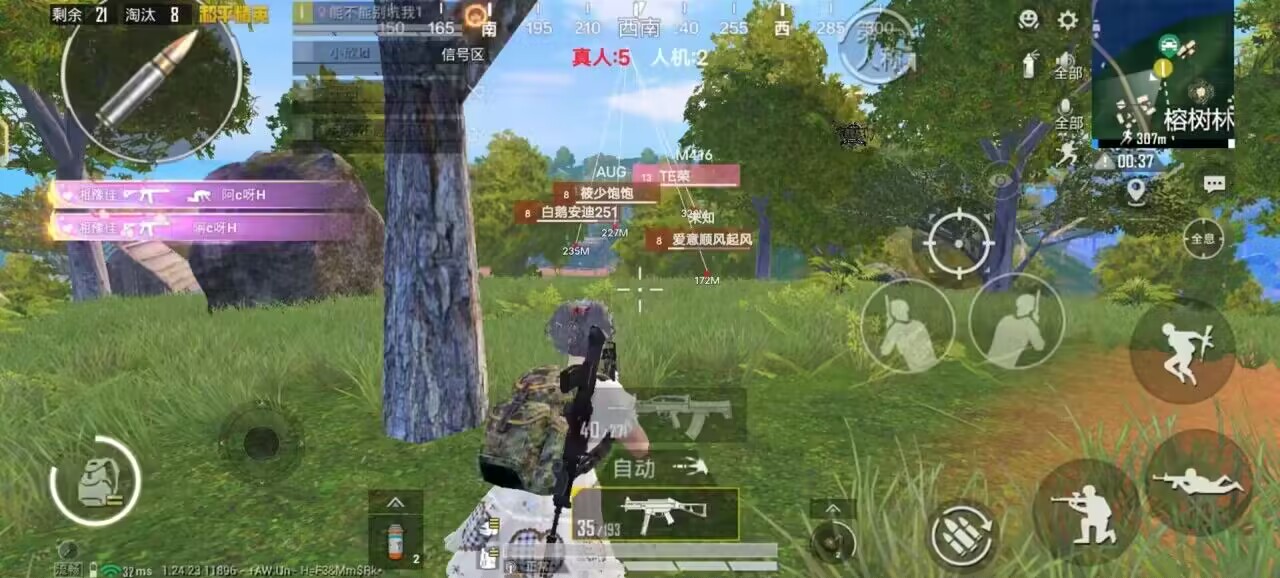 和平精英辅助【地狱犬直装V3.1修复版】原哮天犬直装改名 人物骨骼透视 全屏自瞄 物资显示