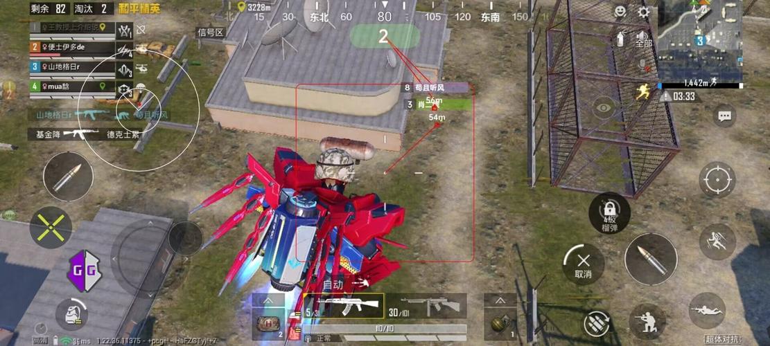 和平精英辅助【魔方直装V5】预判梓喵 子弹追踪 人物美化  全图透视 开火自瞄 物资显示