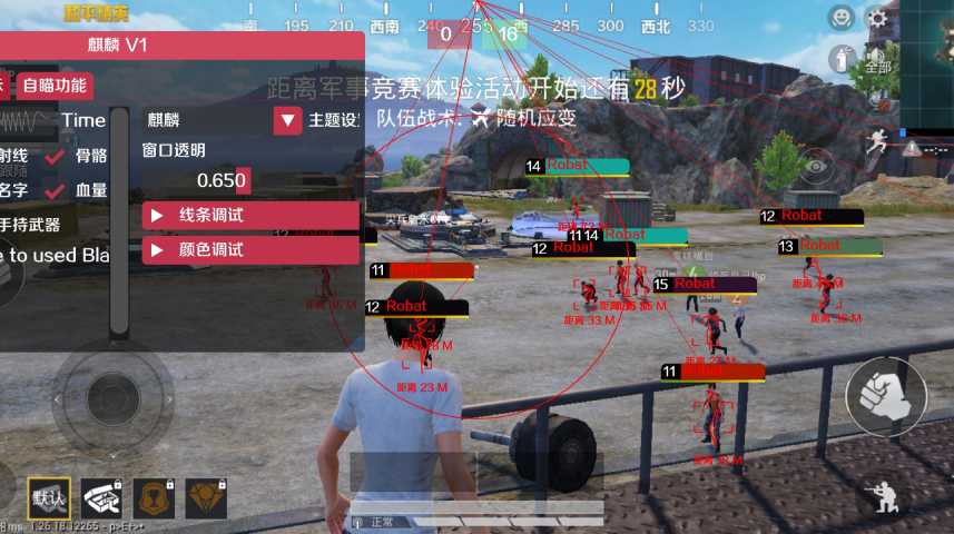 和平精英辅助【萝卜直装V1.0】人物透视 开镜开火自瞄 全枪无死角漏打 追踪扫车打鸟